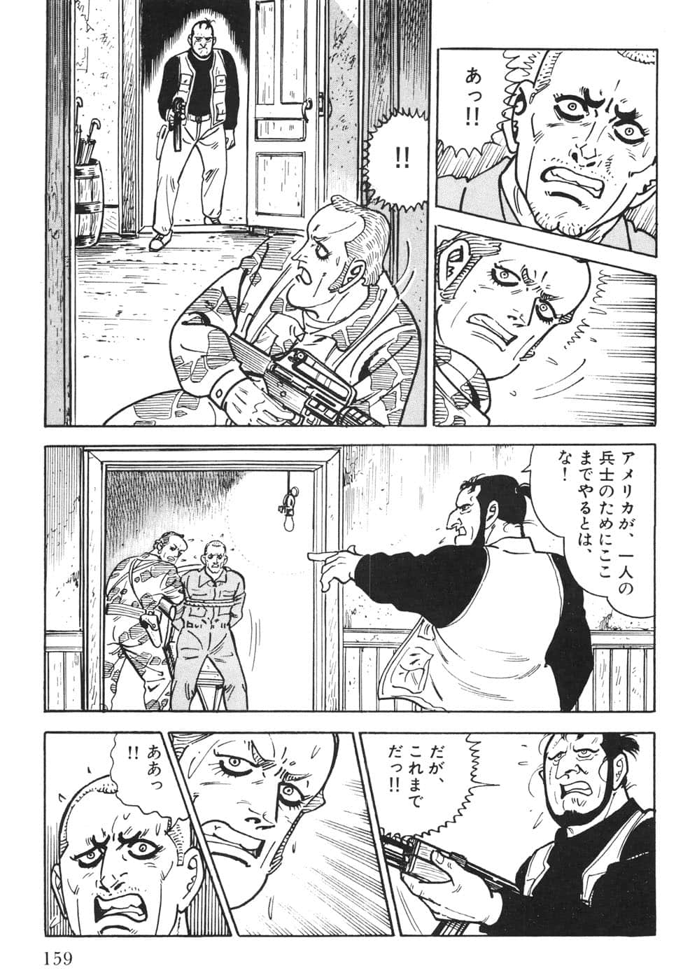 Page 159
