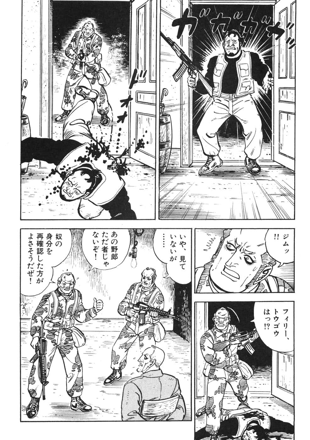 Page 160