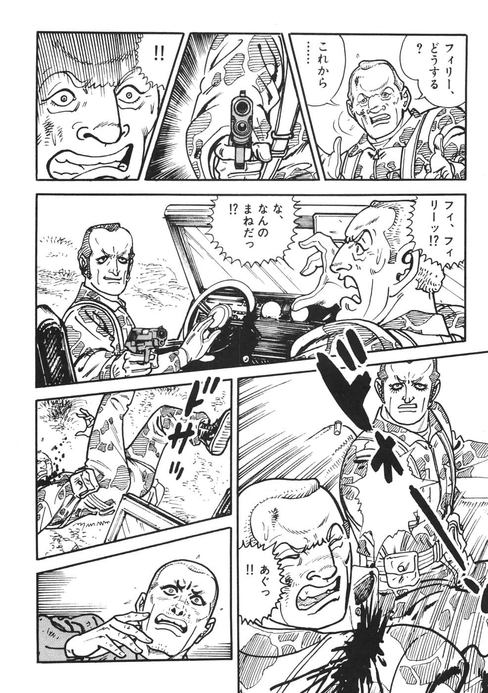 Page 166