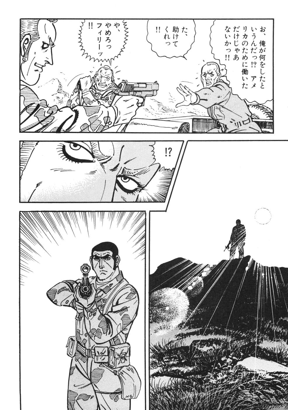 Page 168