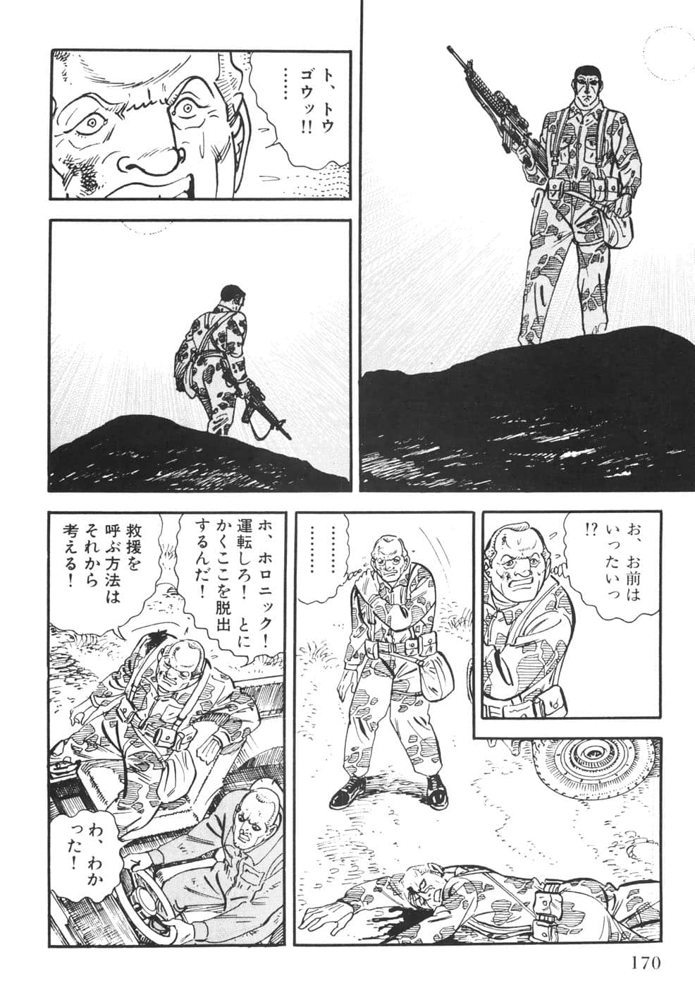 Page 170