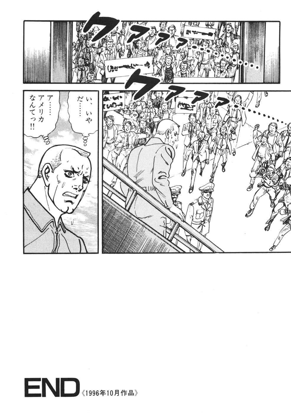 Page 174