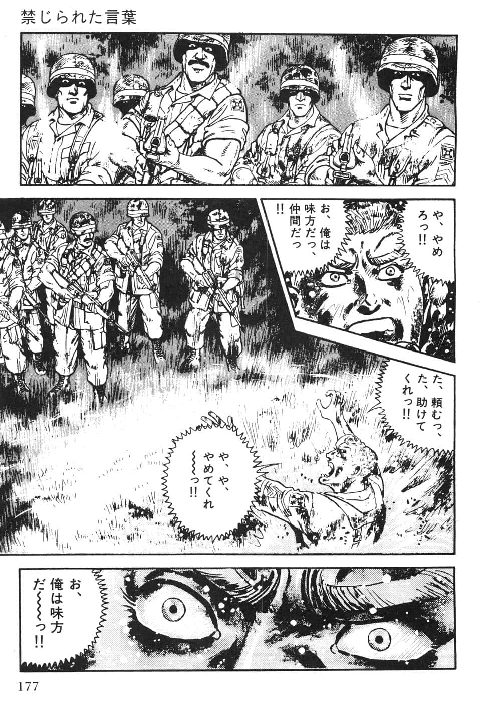 Page 177