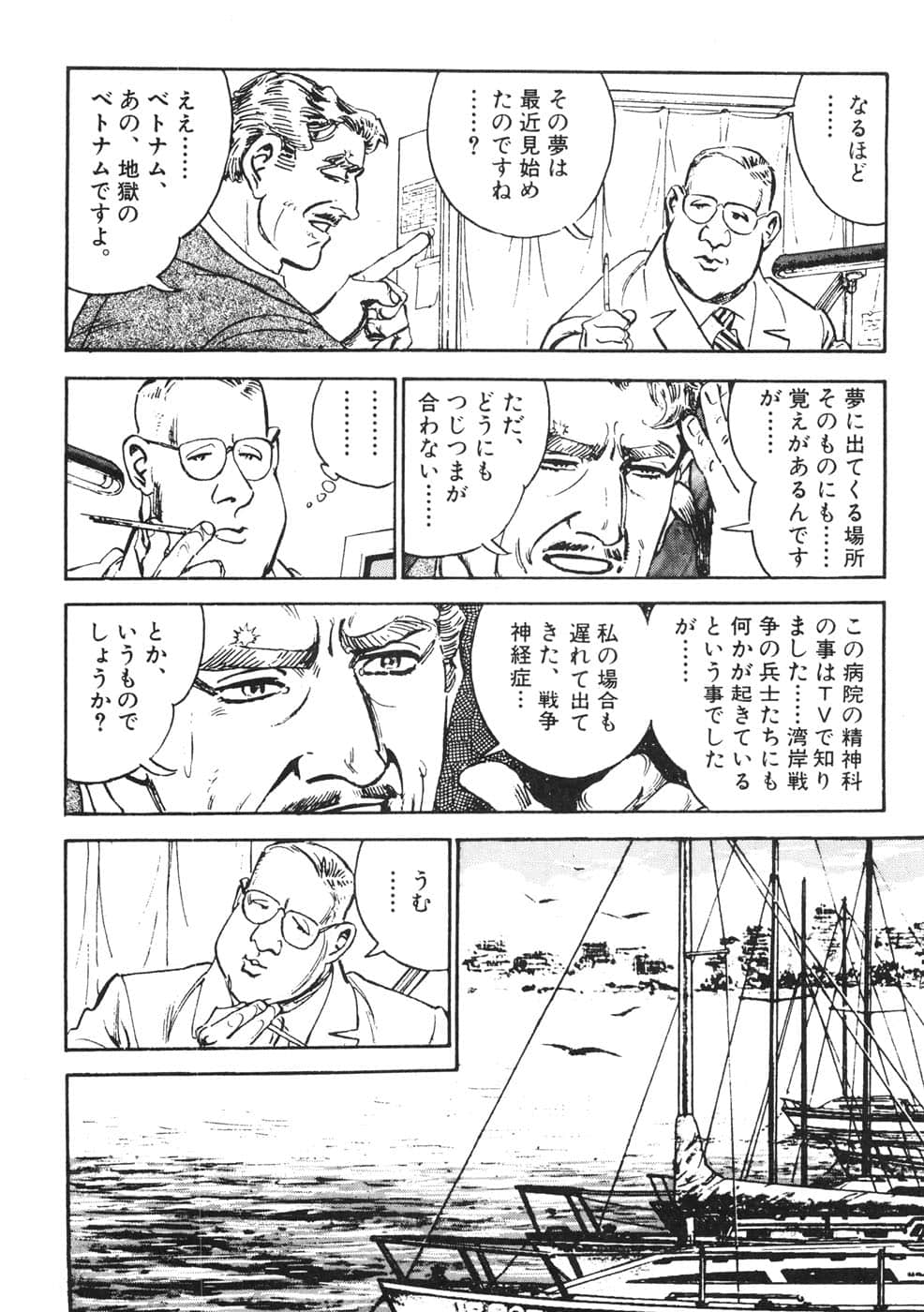 Page 180