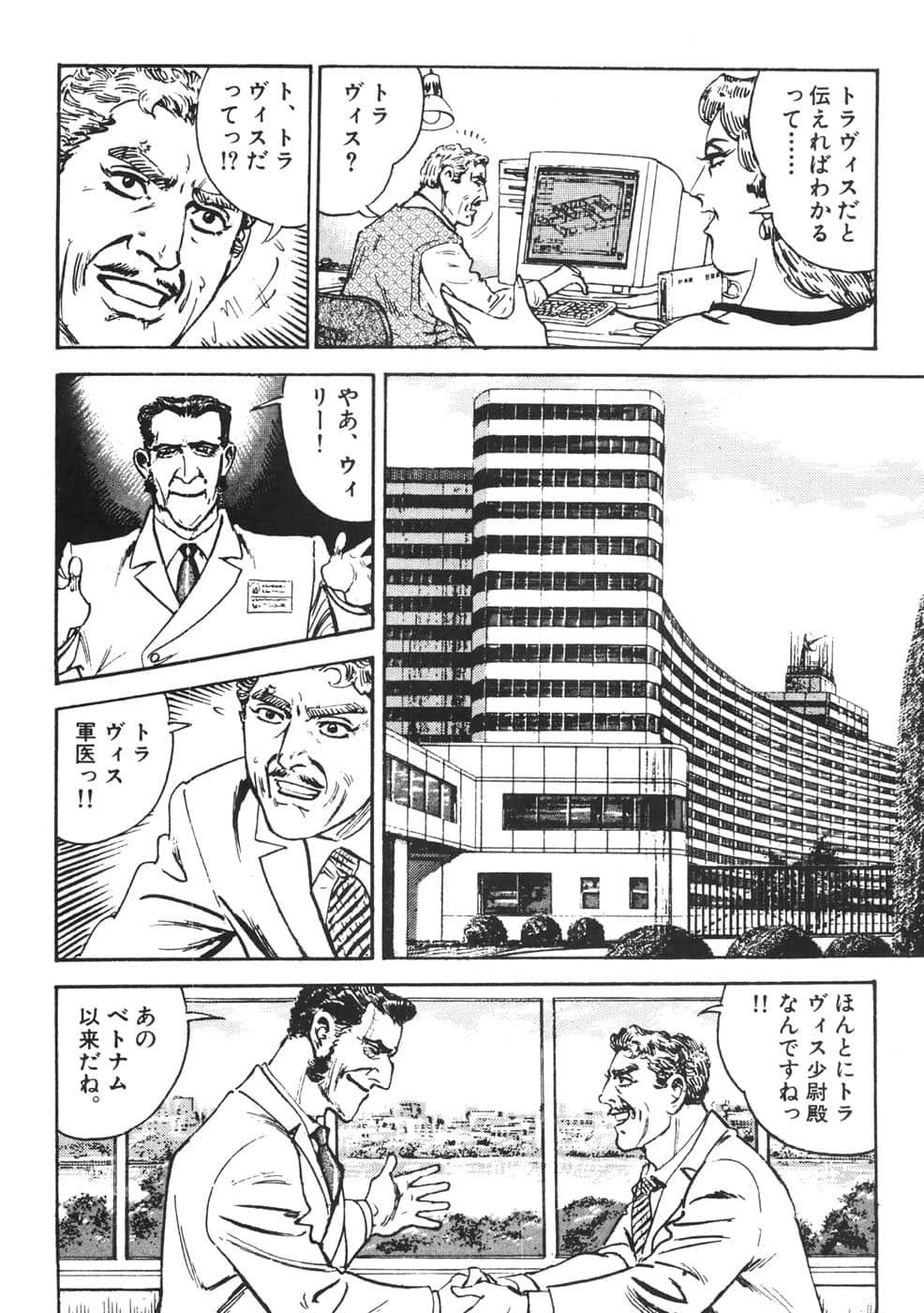 Page 182