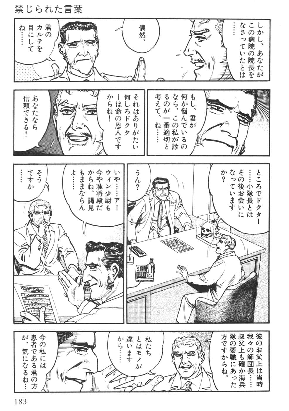 Page 183