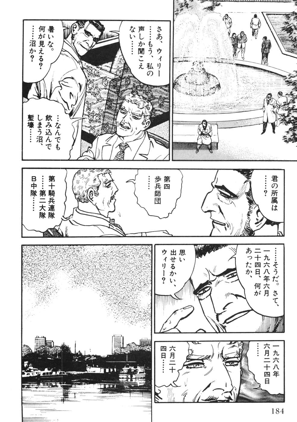 Page 184