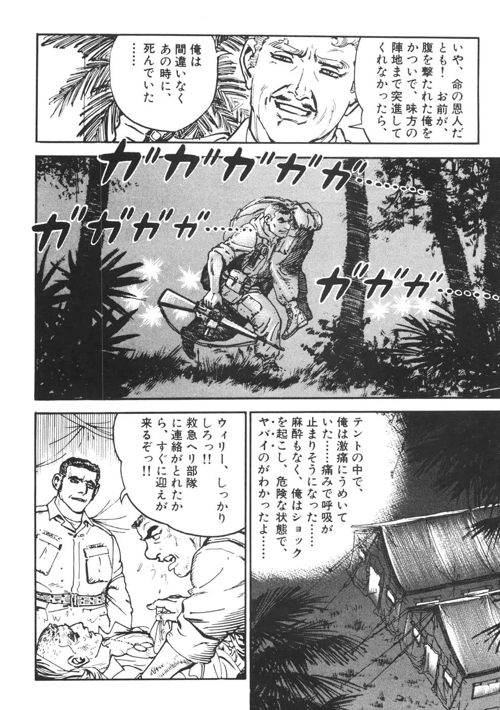 Page 186