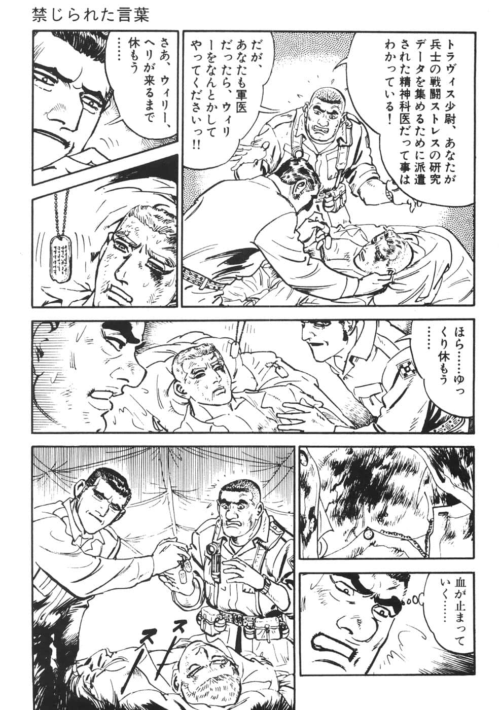 Page 187
