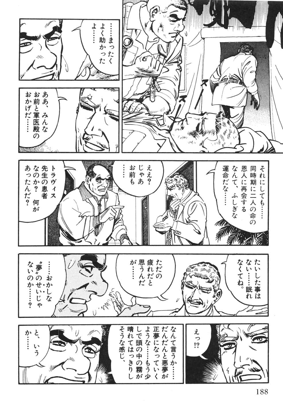 Page 188