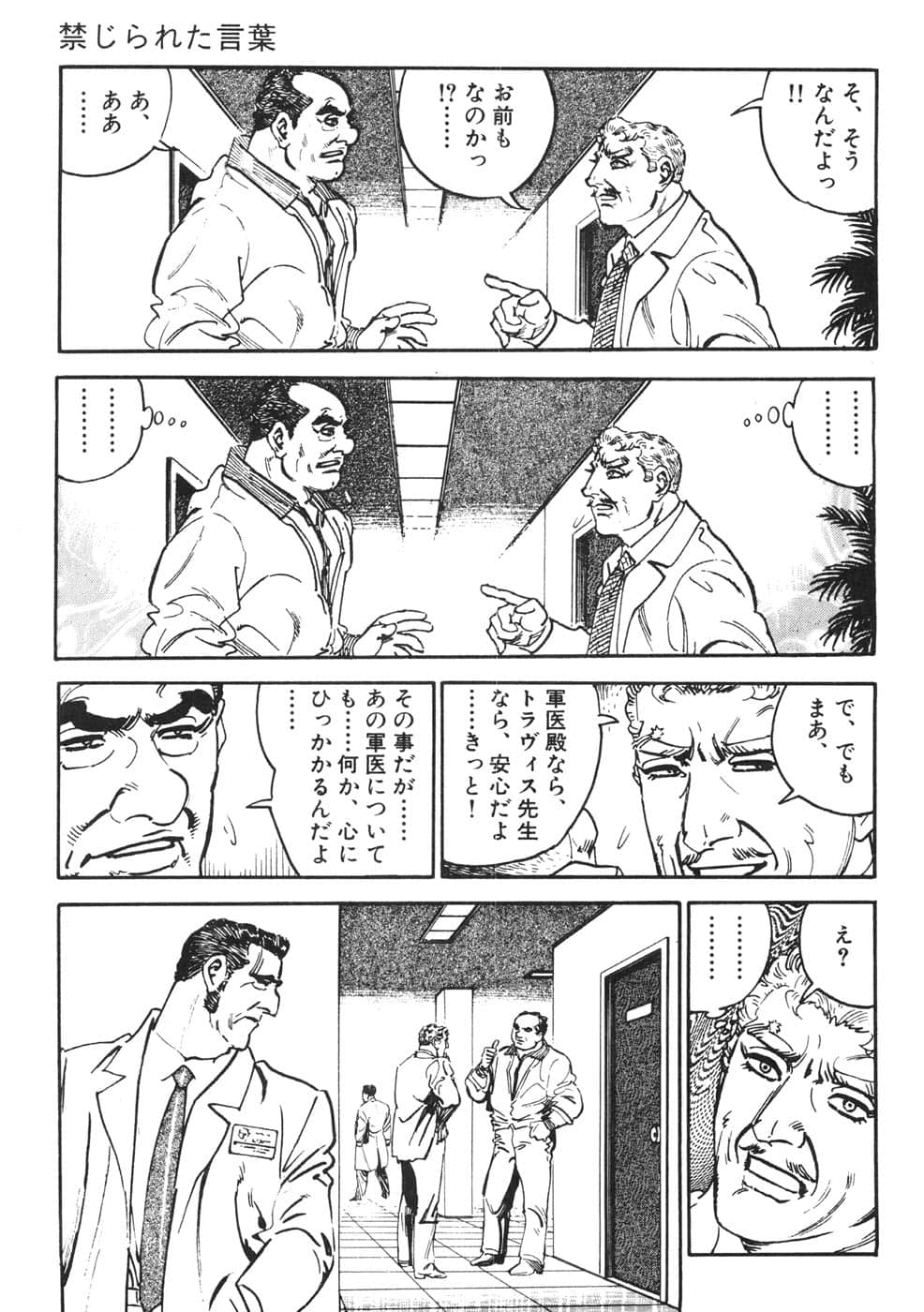 Page 189