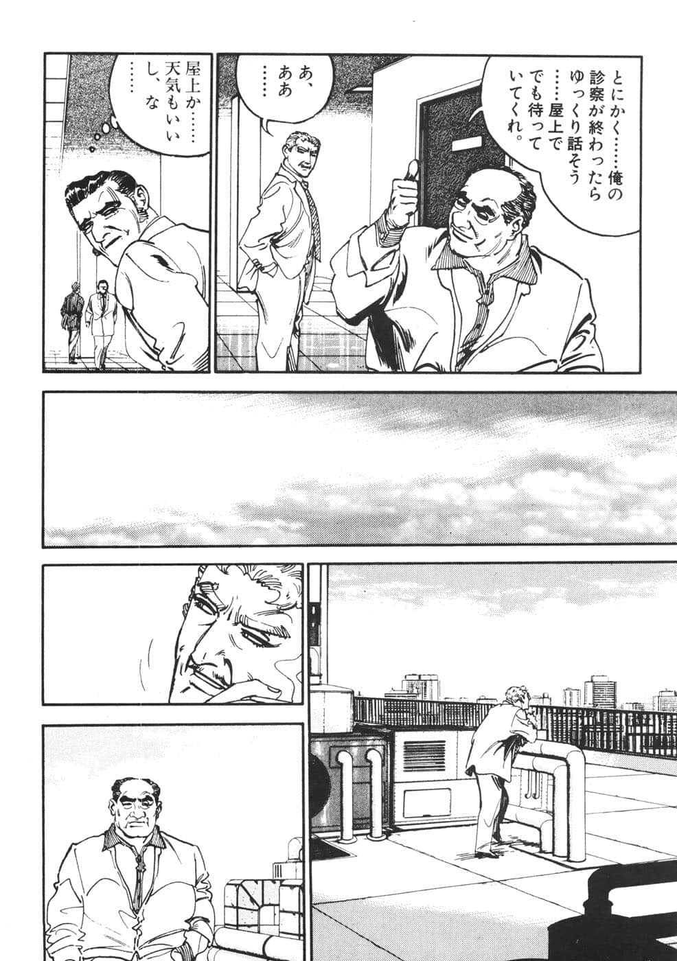 Page 190