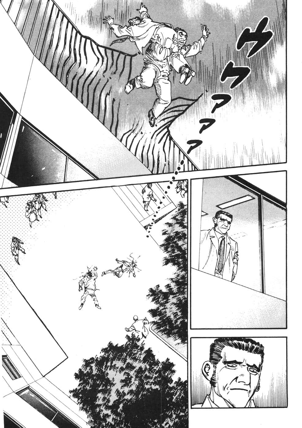 Page 193