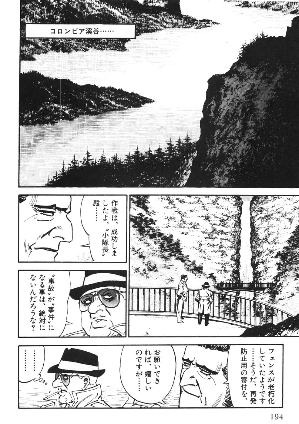 Page 194