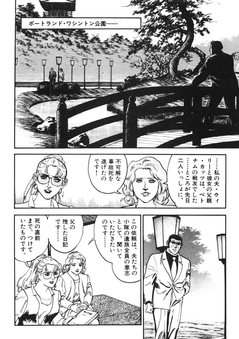 Page 196