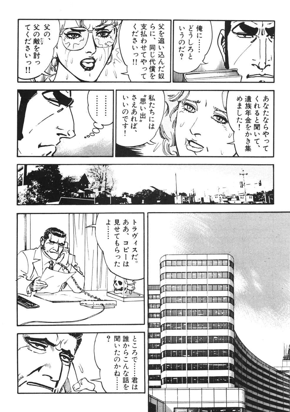 Page 198