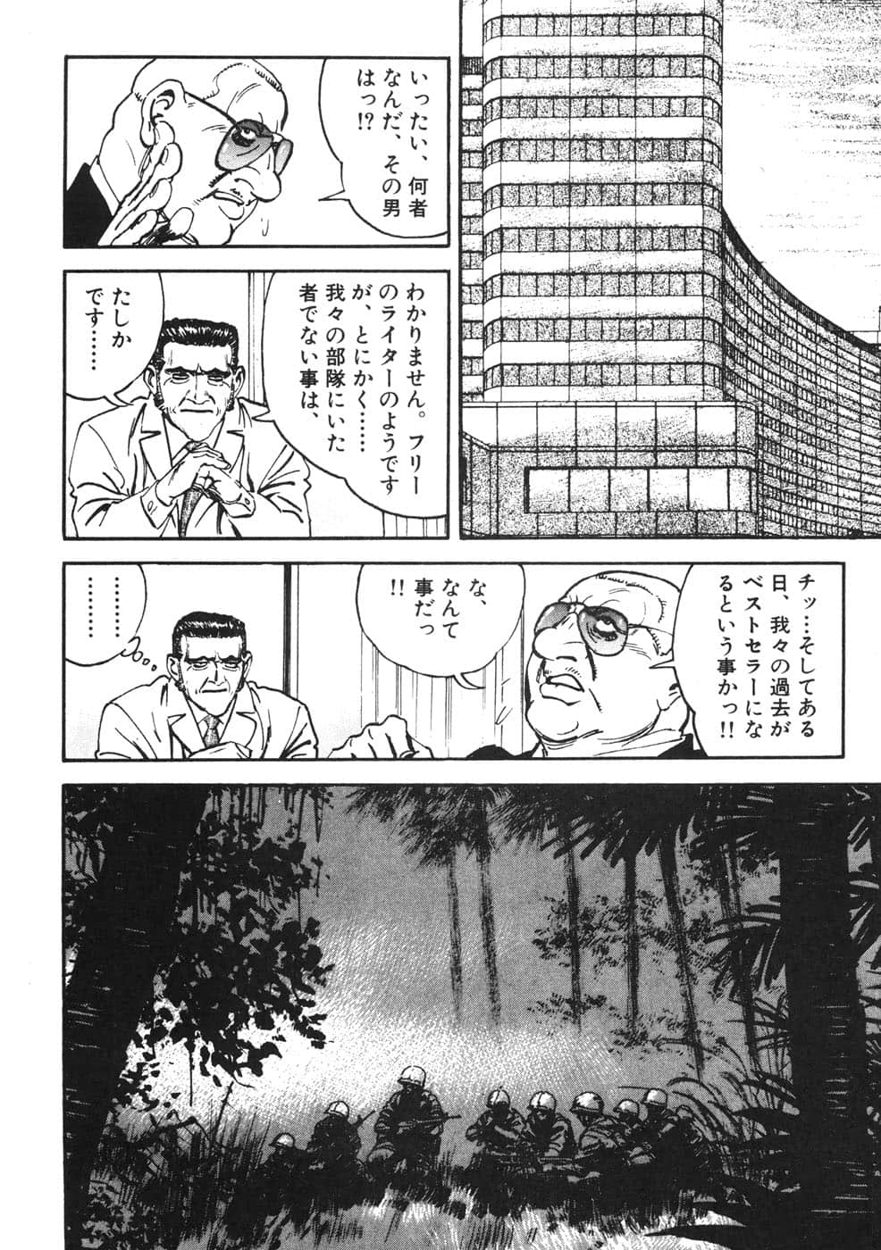 Page 200