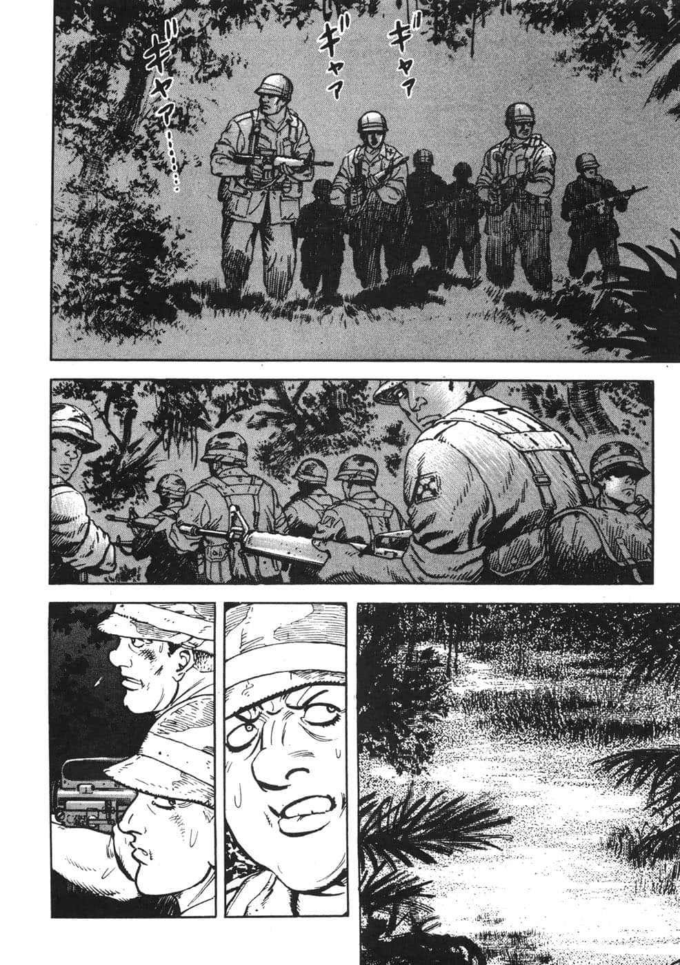 Page 202