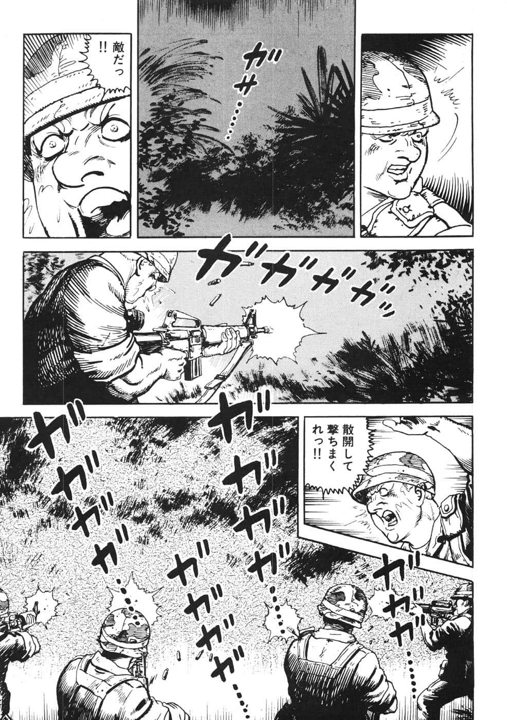 Page 203