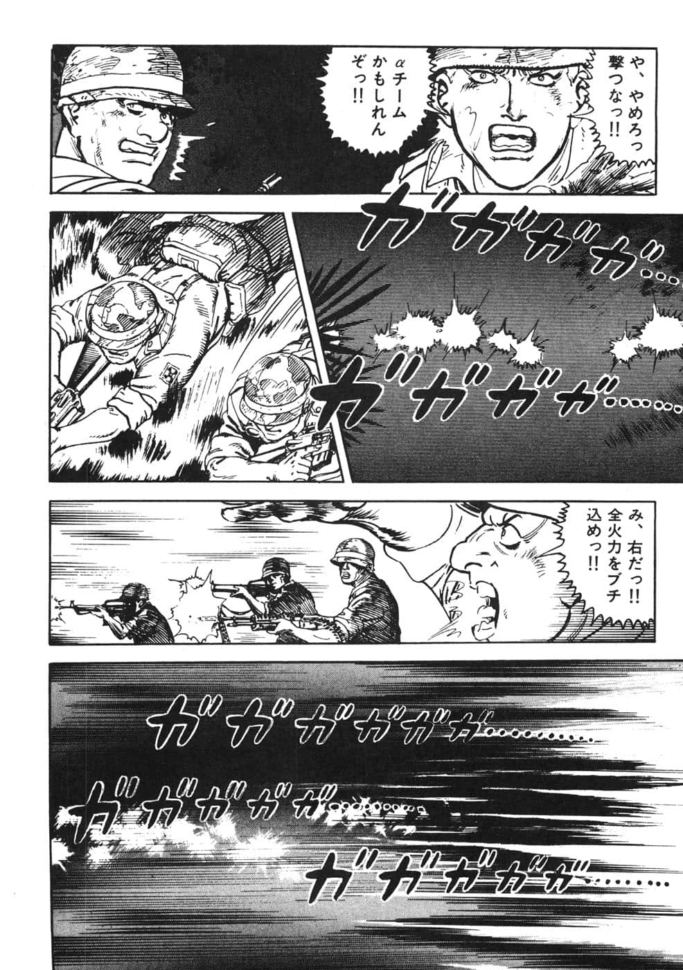 Page 204