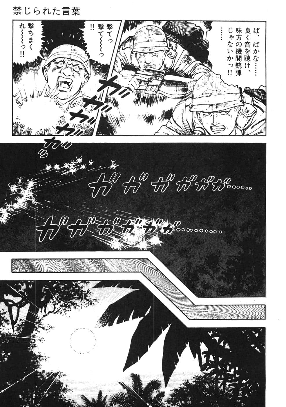 Page 205