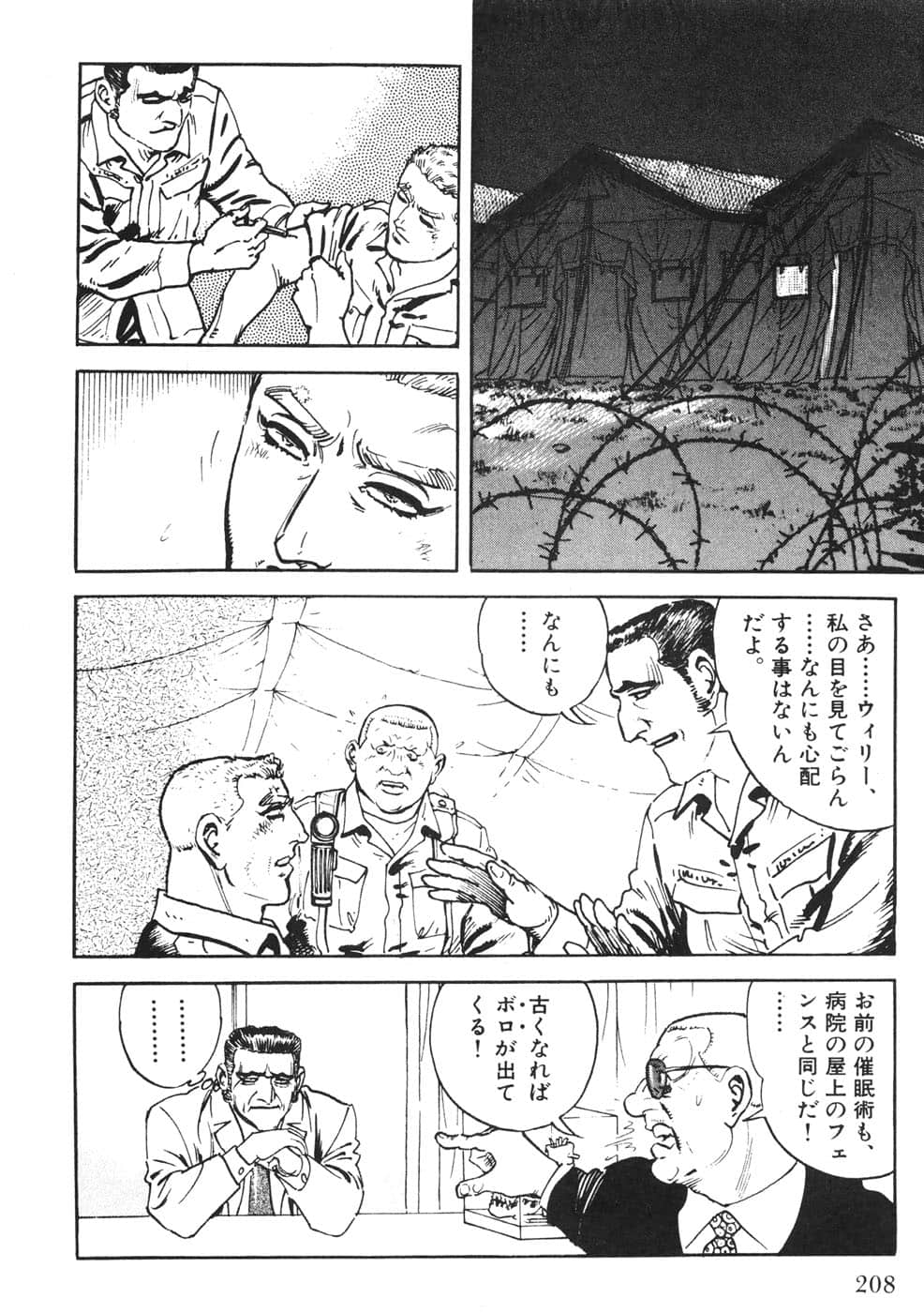 Page 208