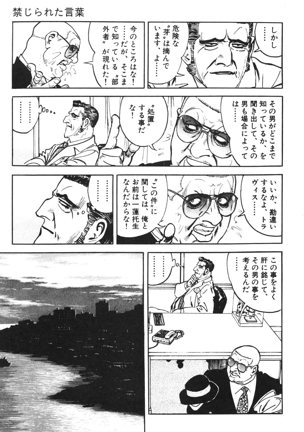 Page 209
