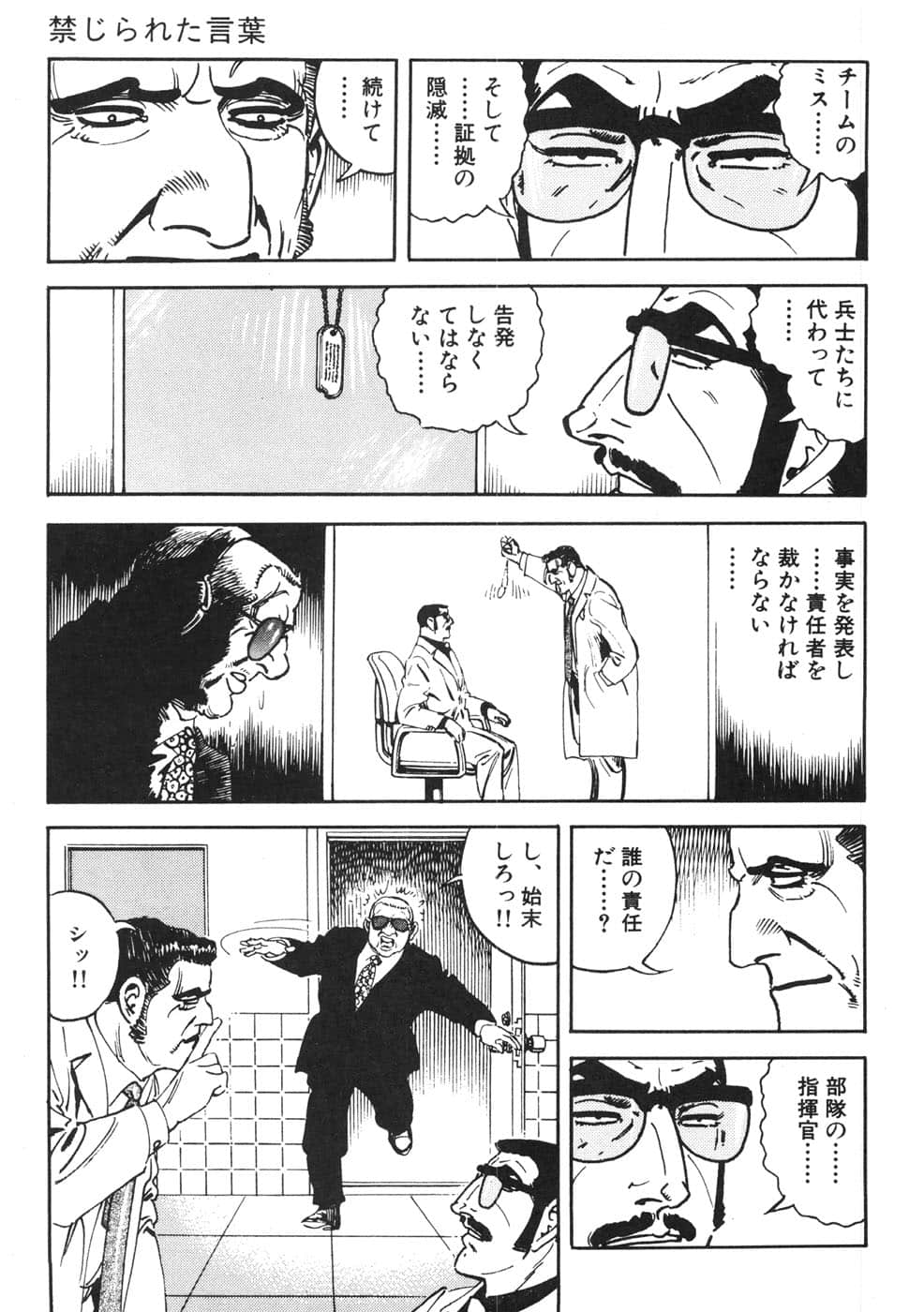 Page 213