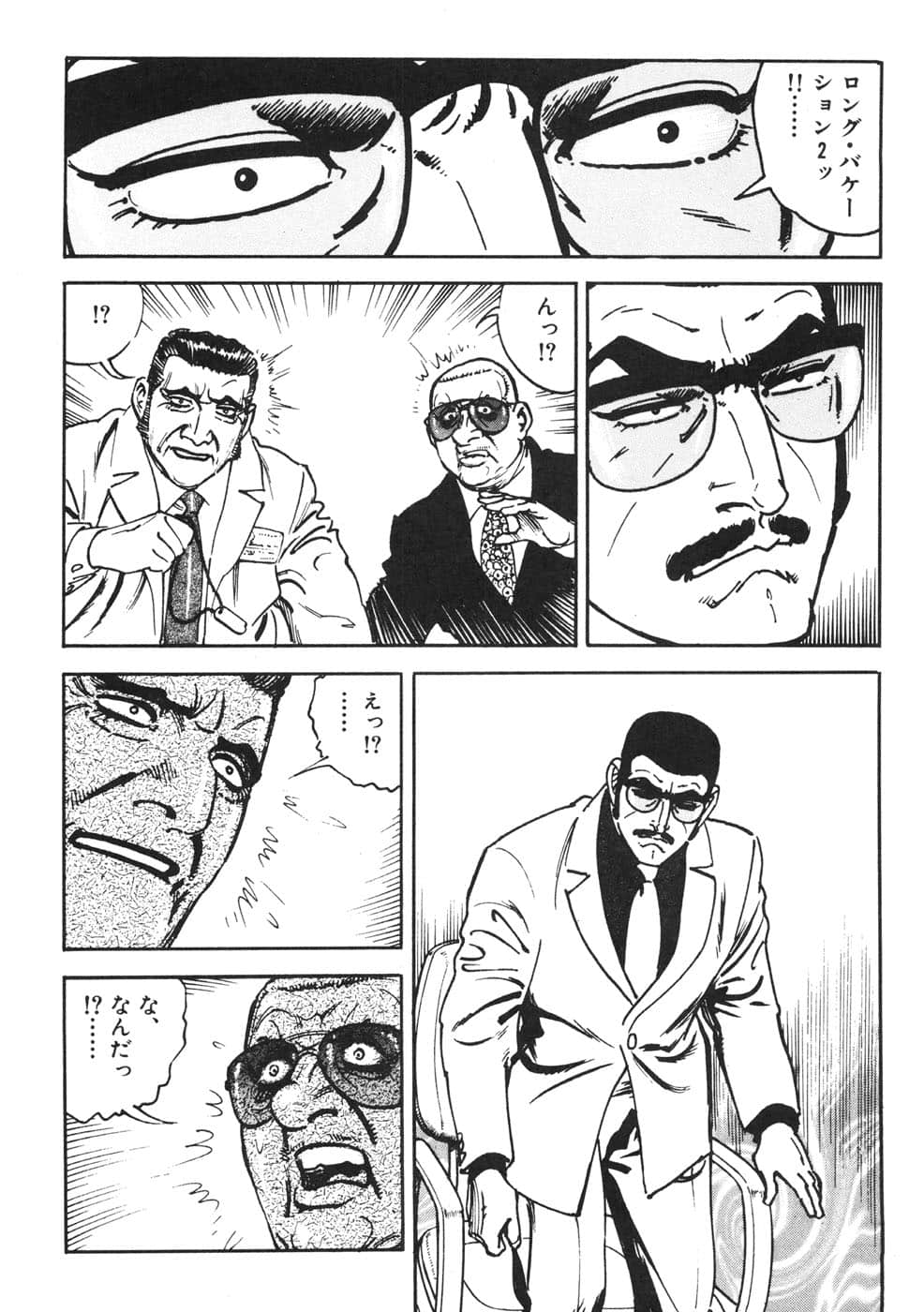 Page 216