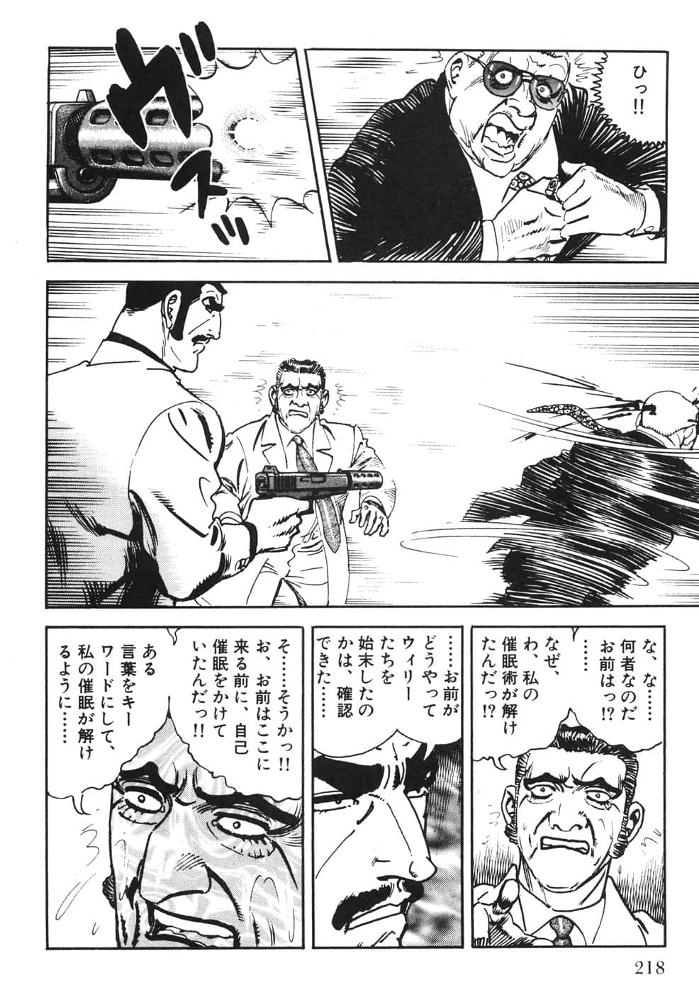 Page 218