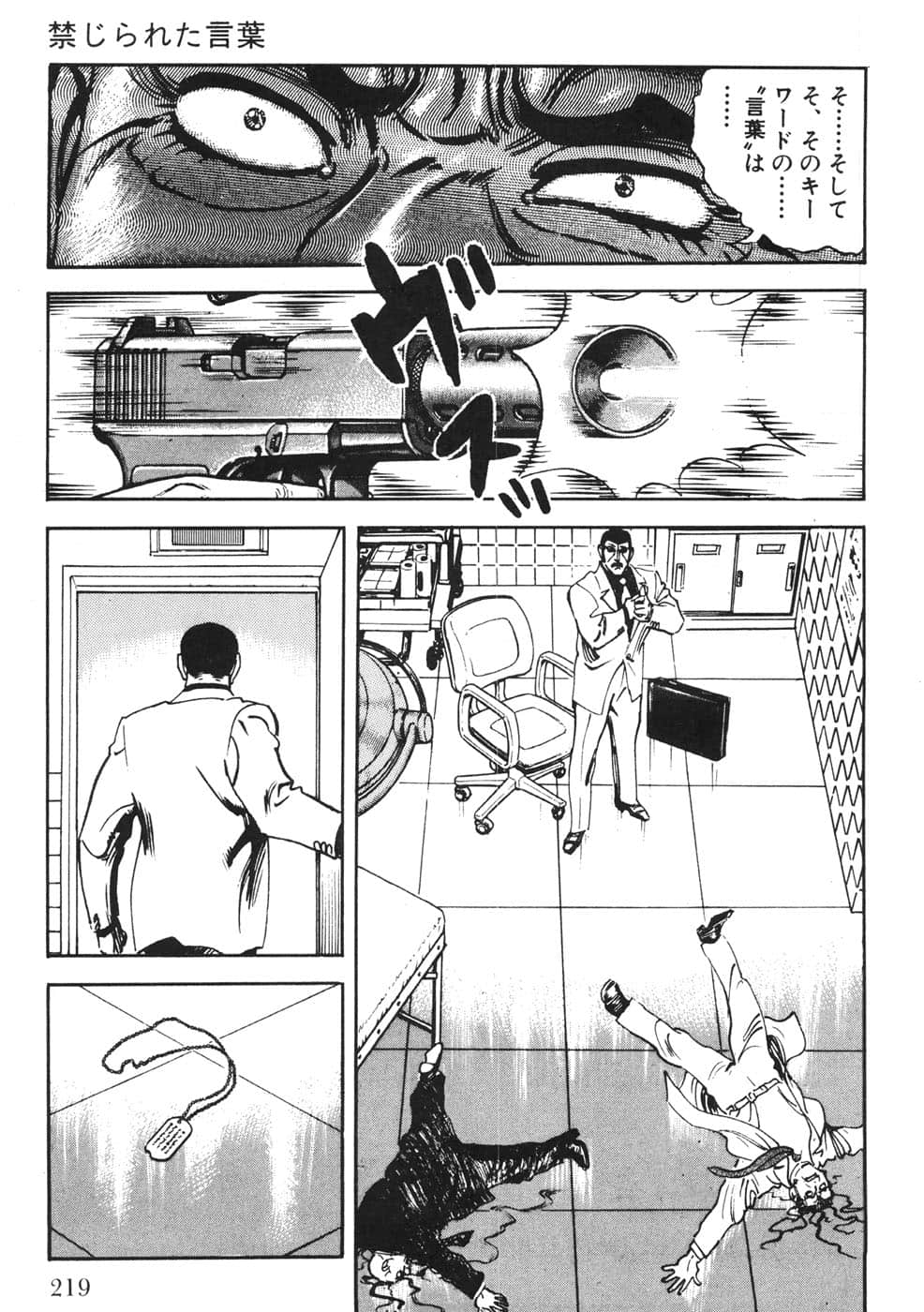 Page 219