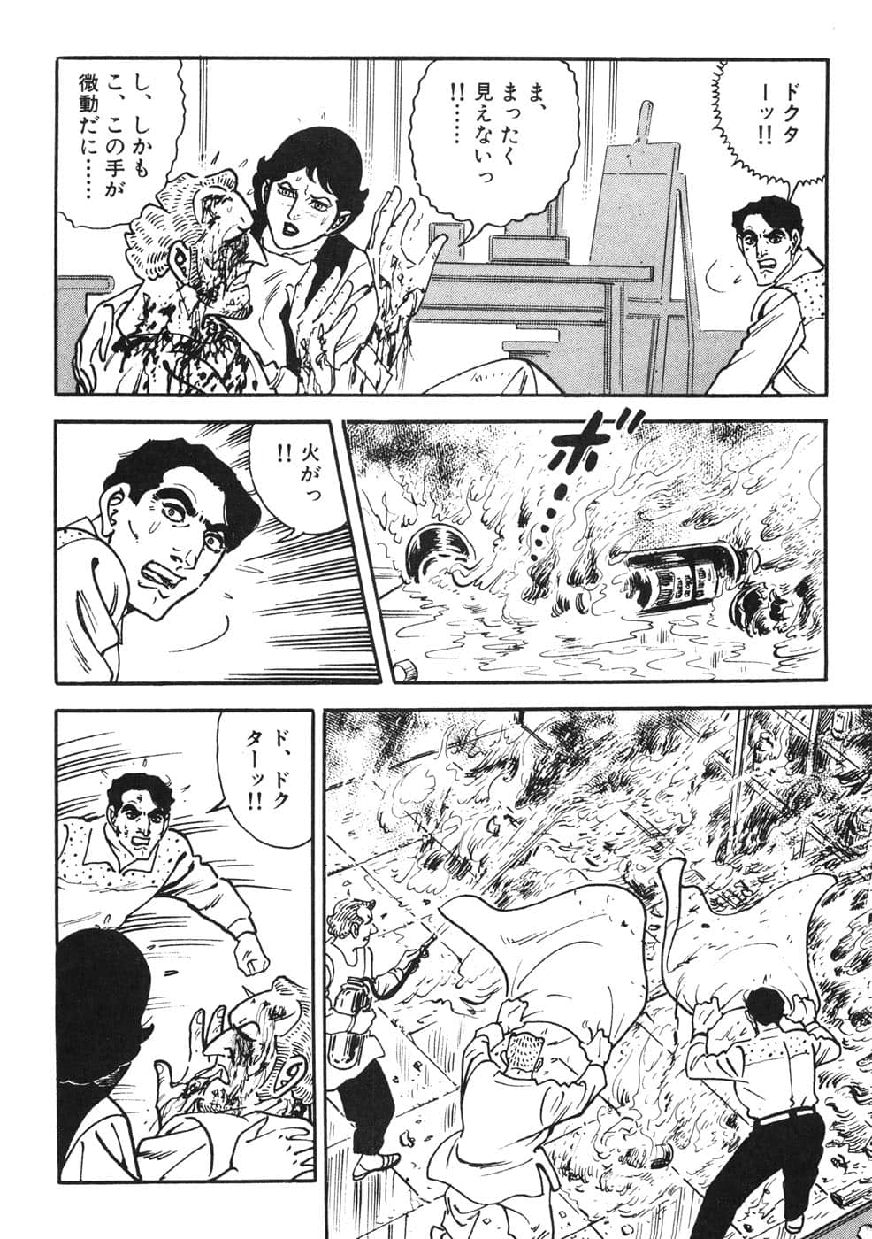 Page 232