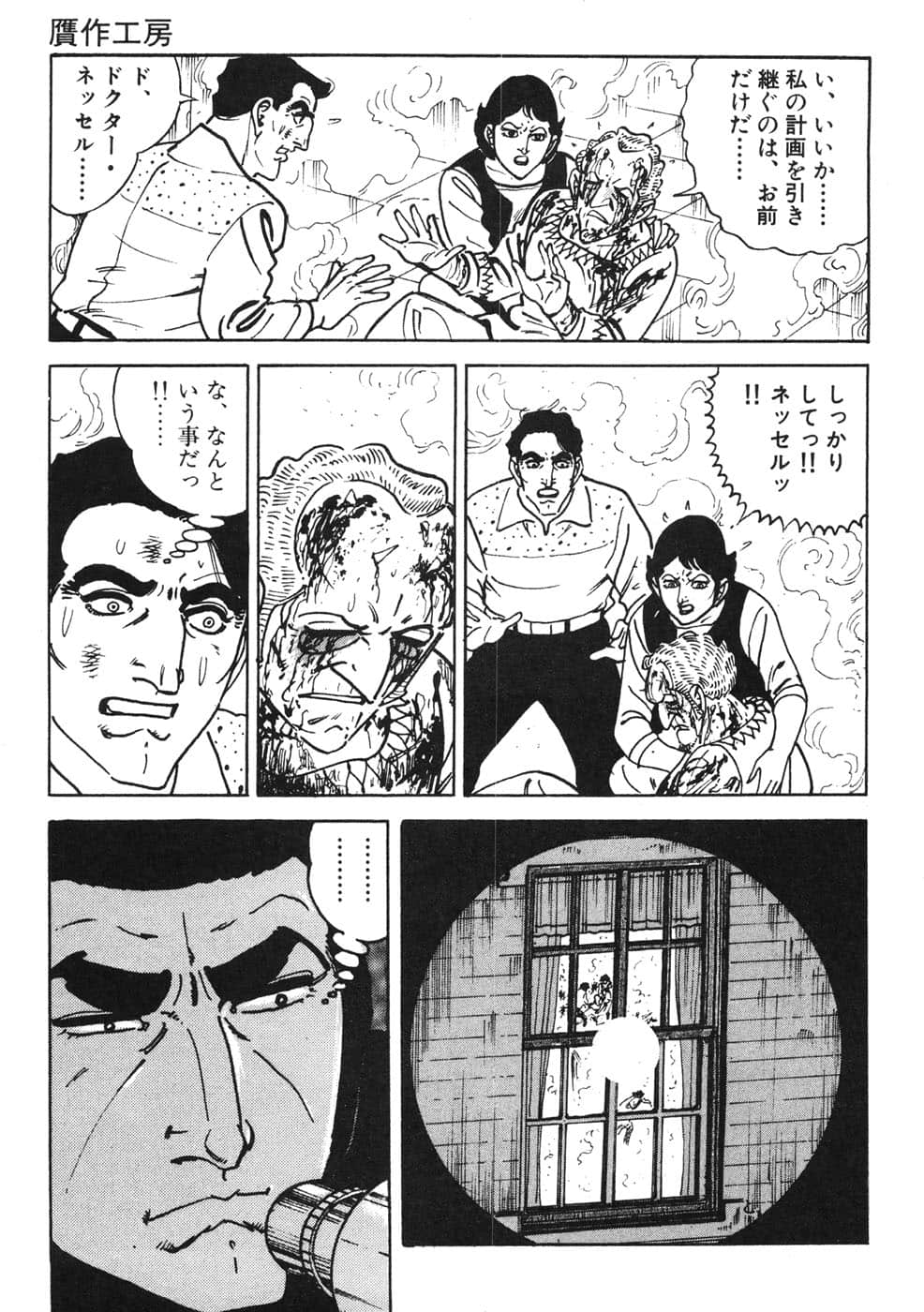 Page 233
