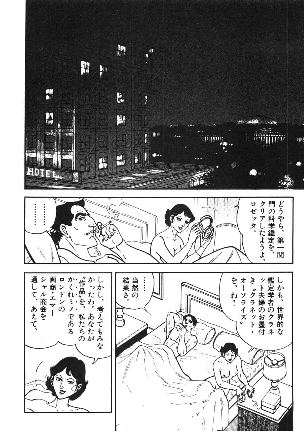 Page 240