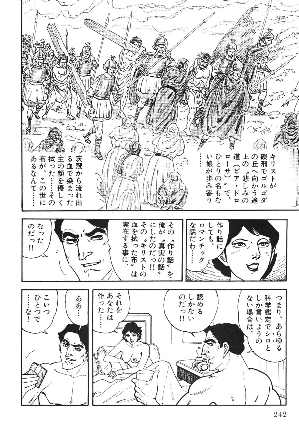 Page 242