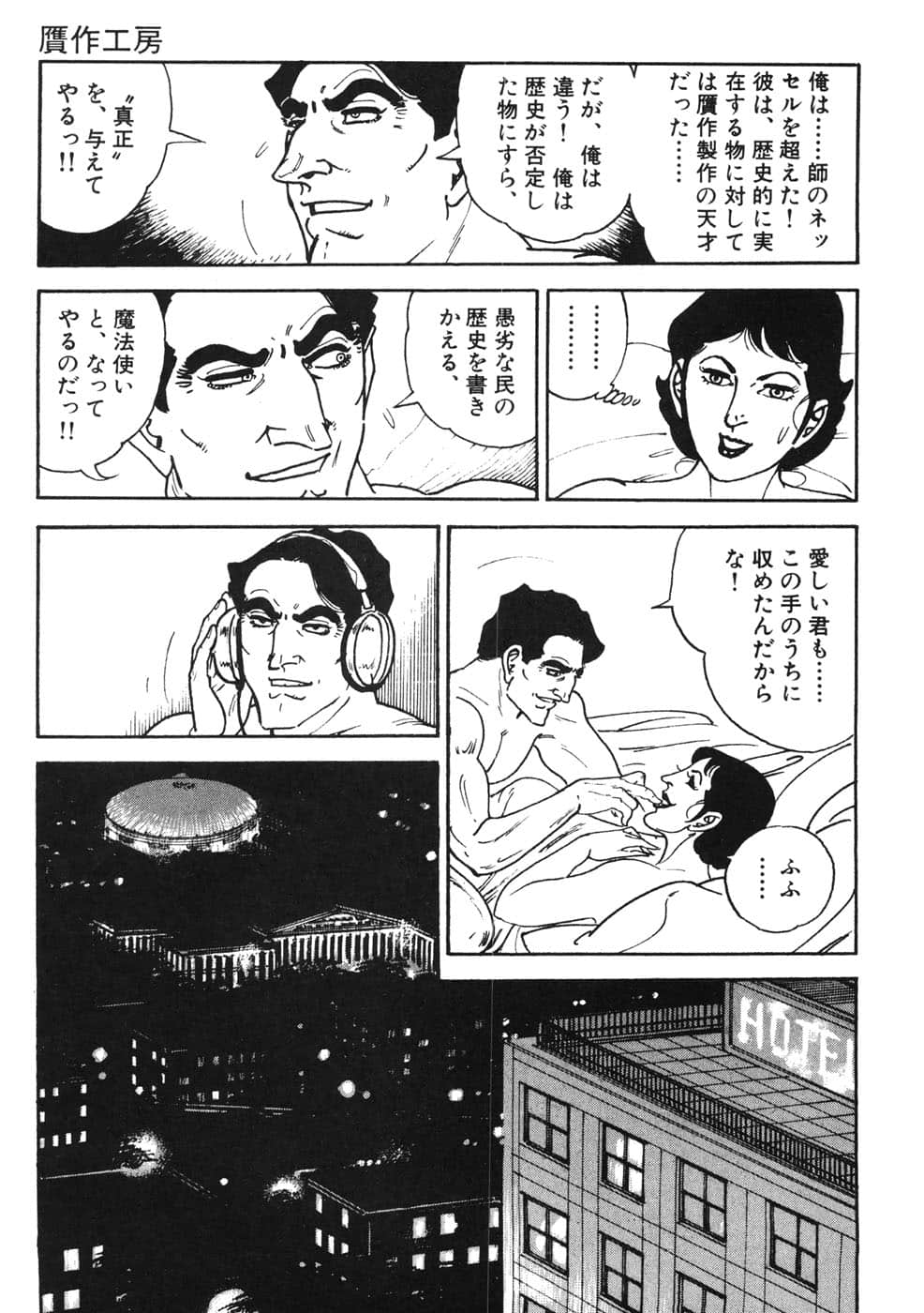 Page 243