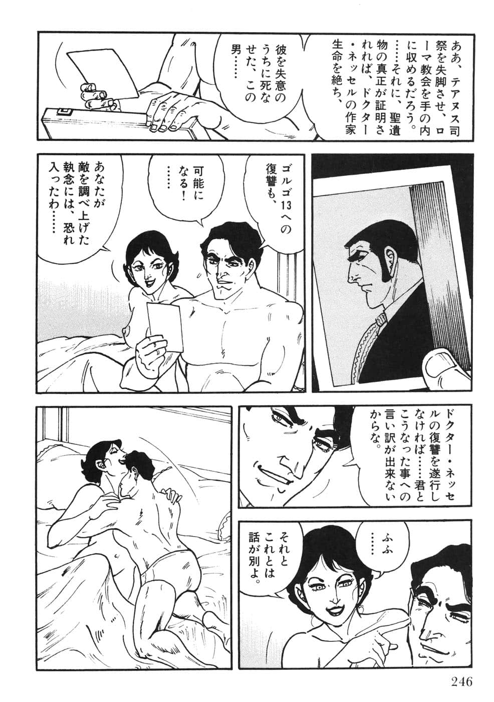 Page 246