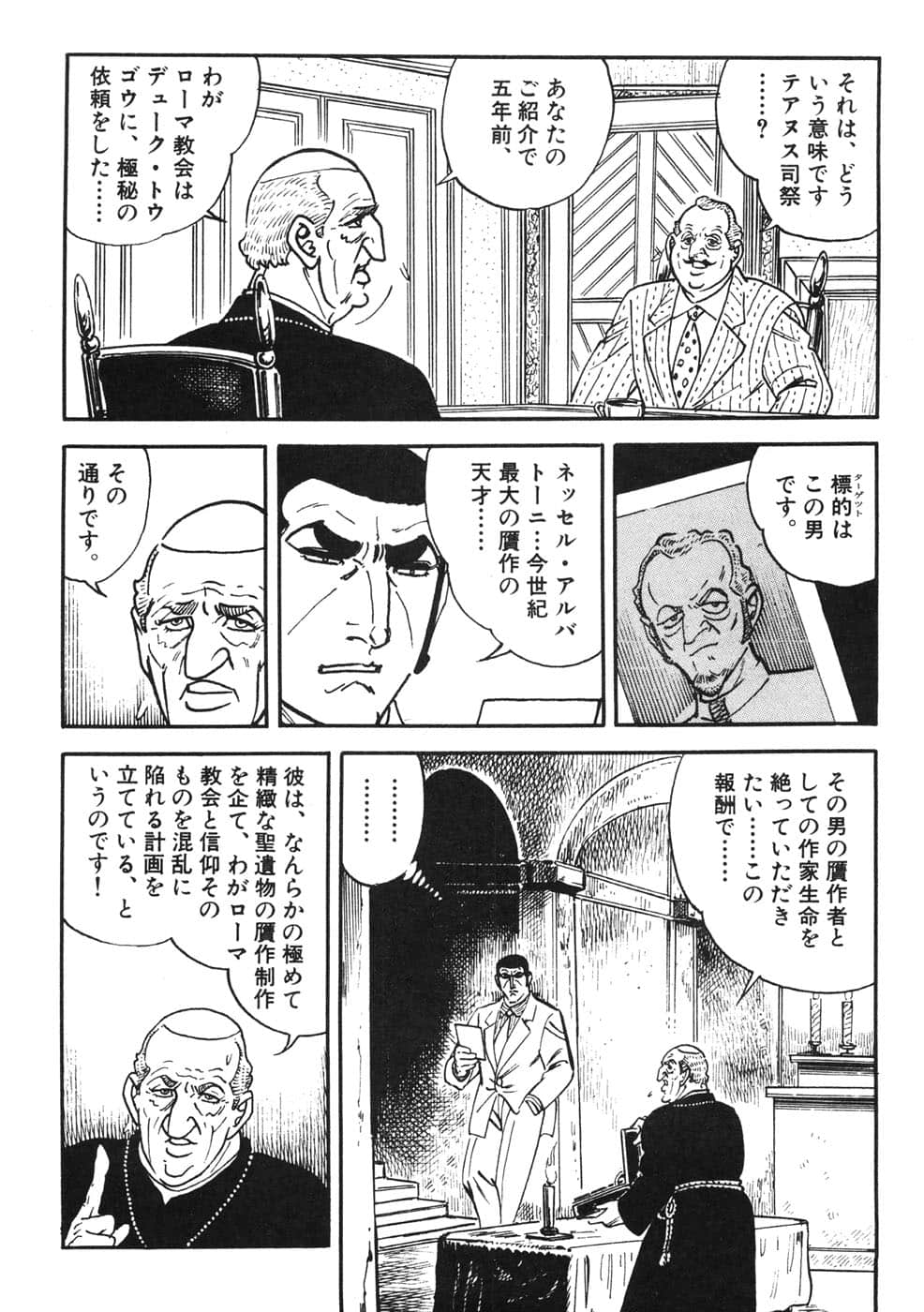 Page 248