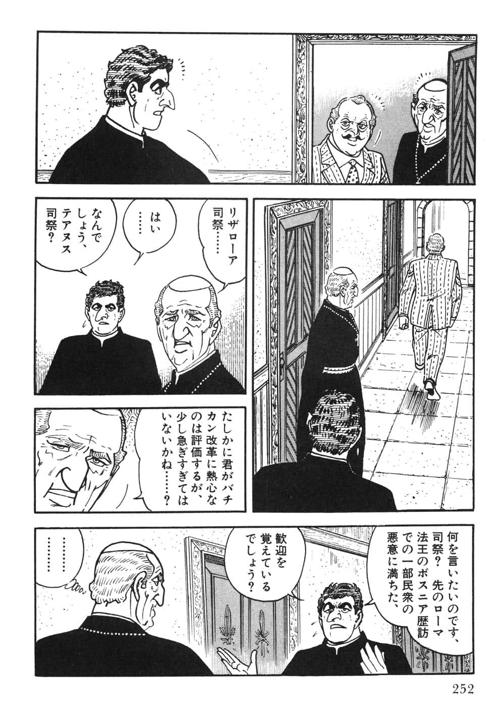 Page 252