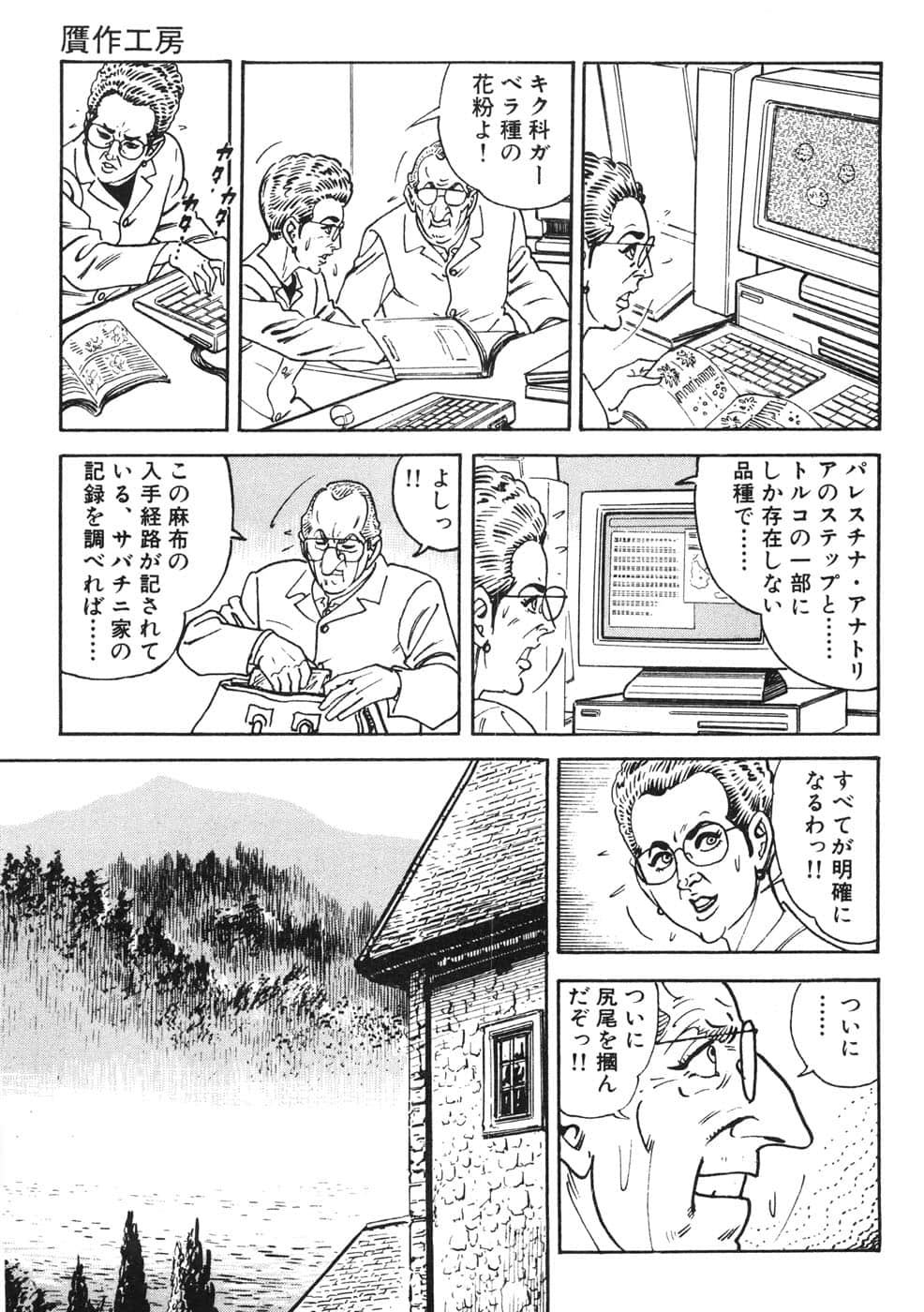 Page 257