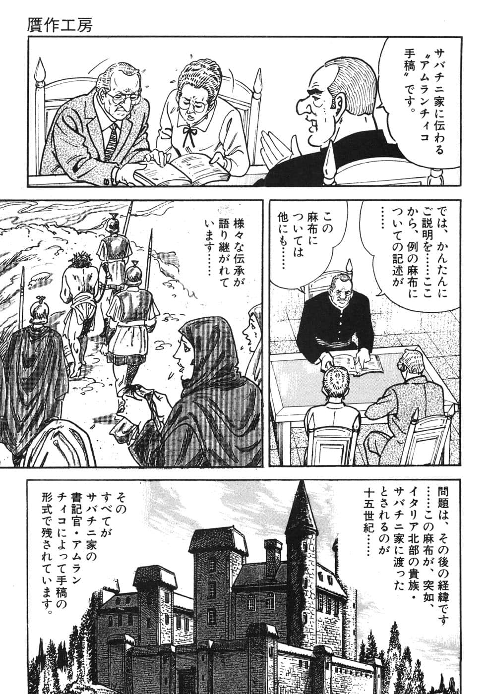Page 259