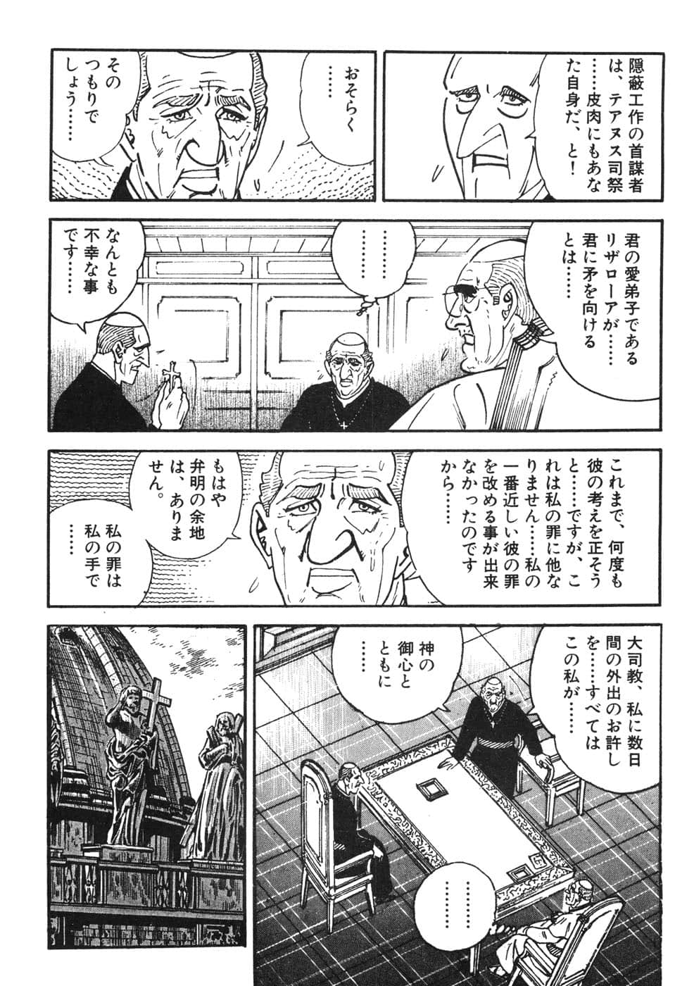 Page 272
