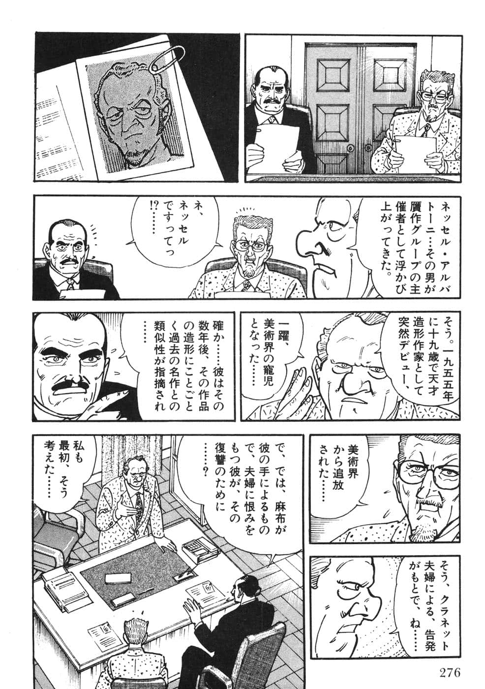 Page 276