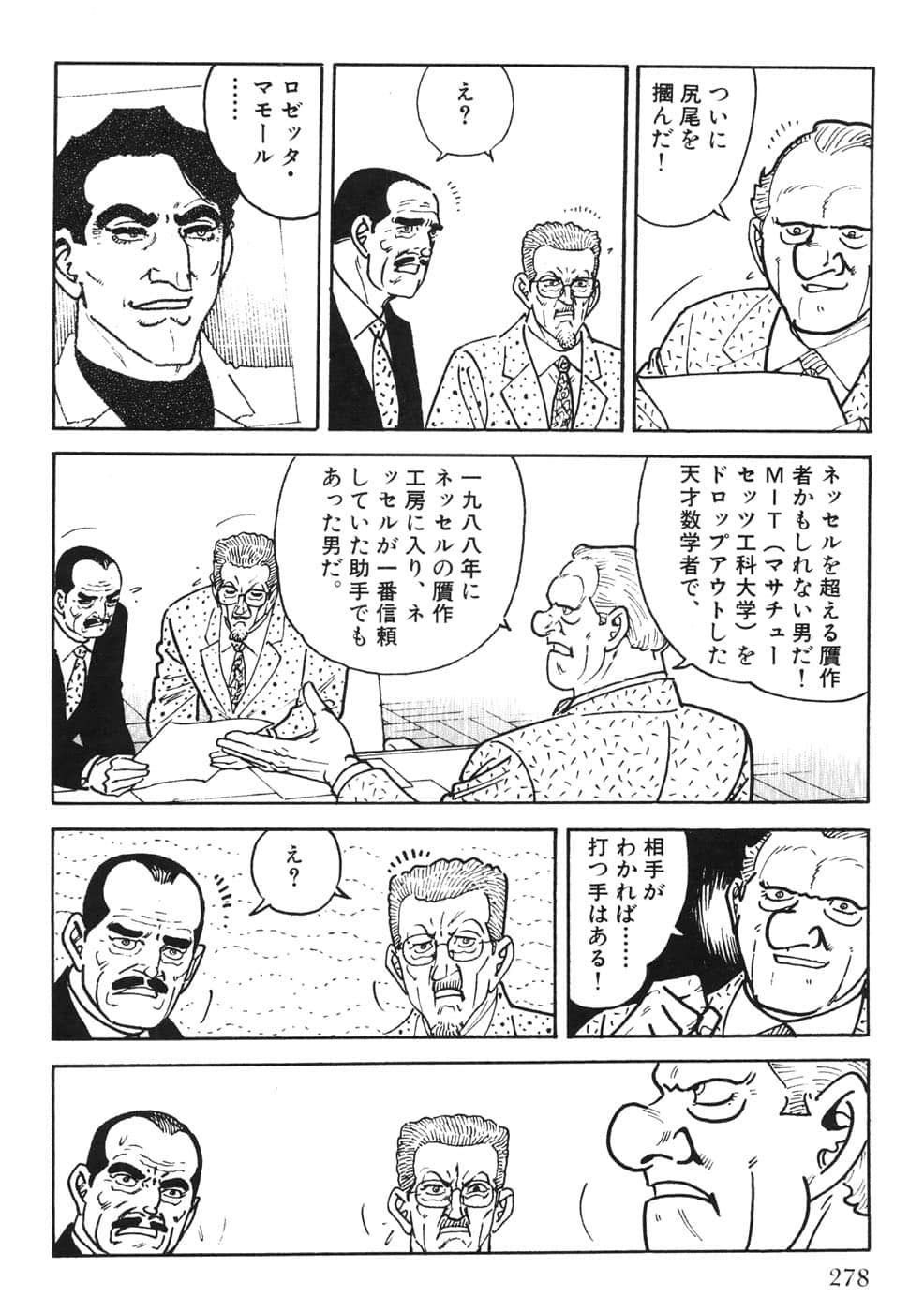 Page 278