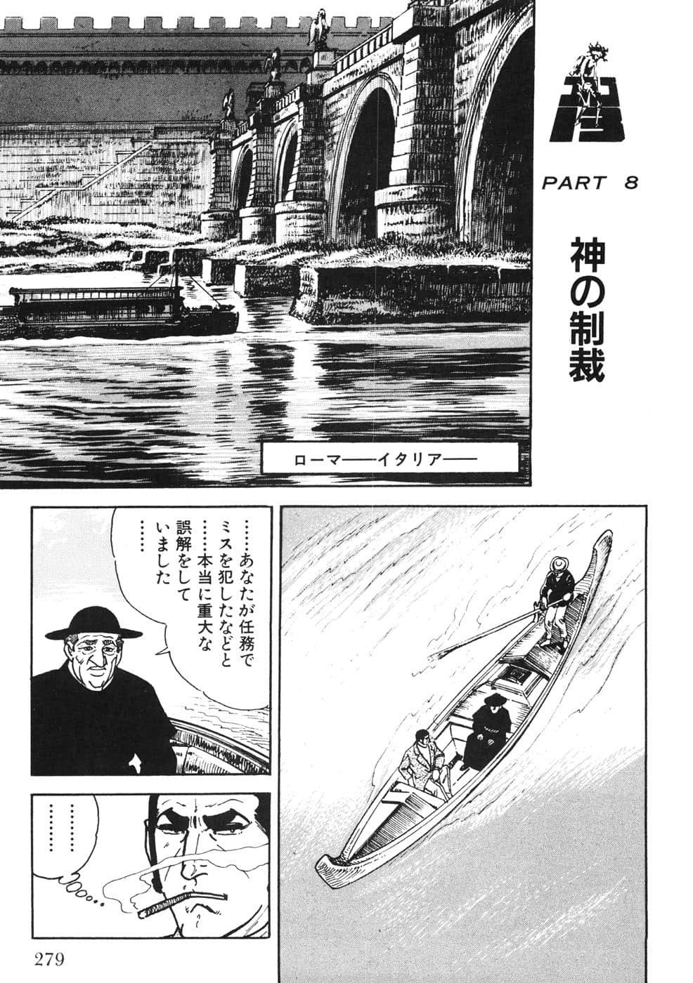 Page 279