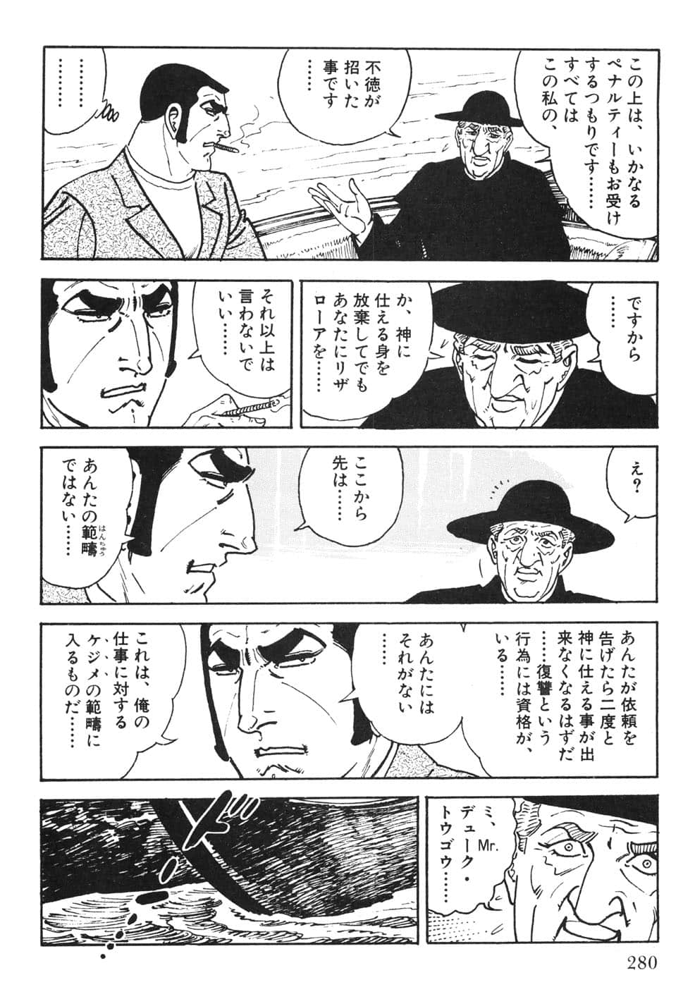 Page 280