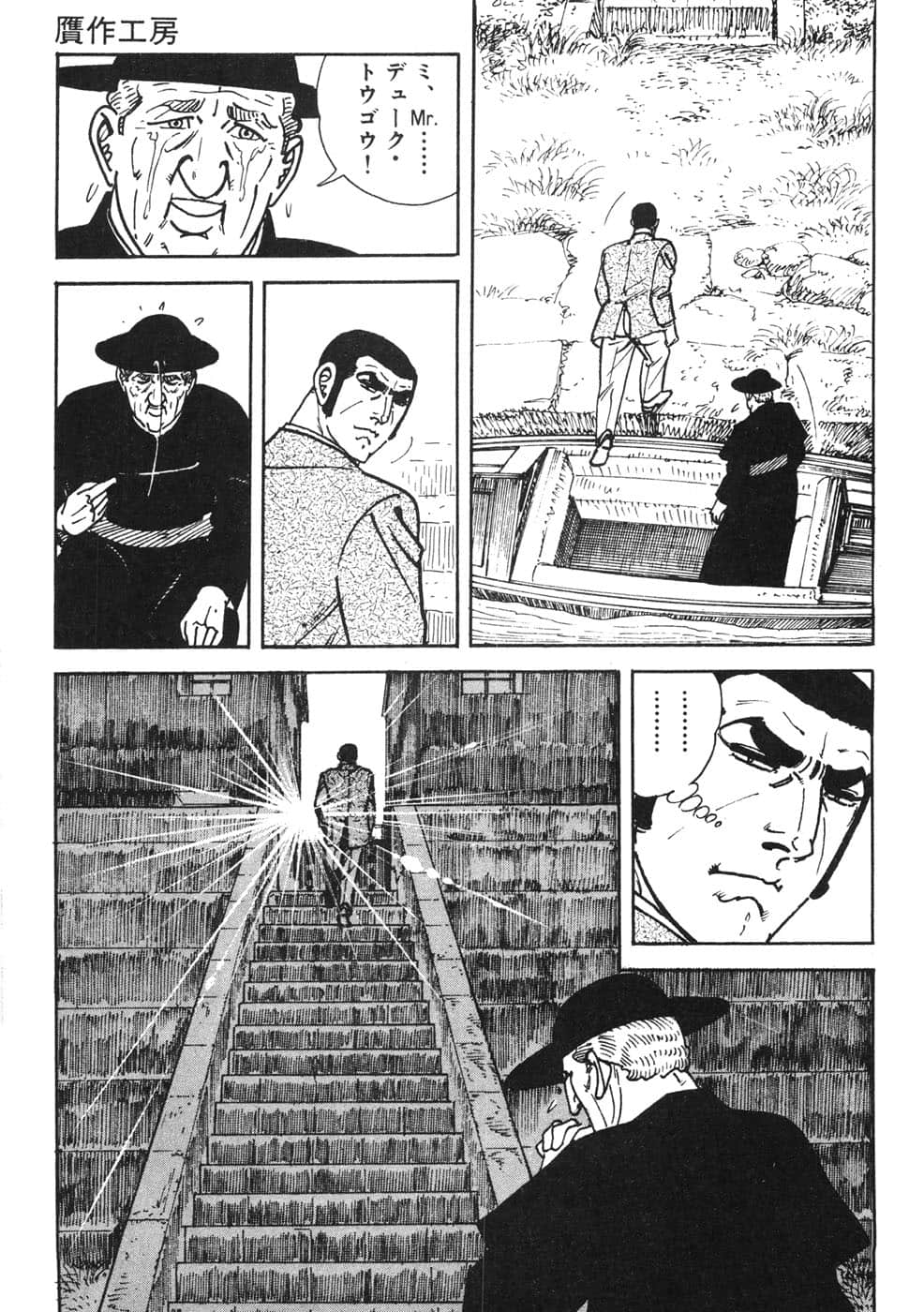 Page 281