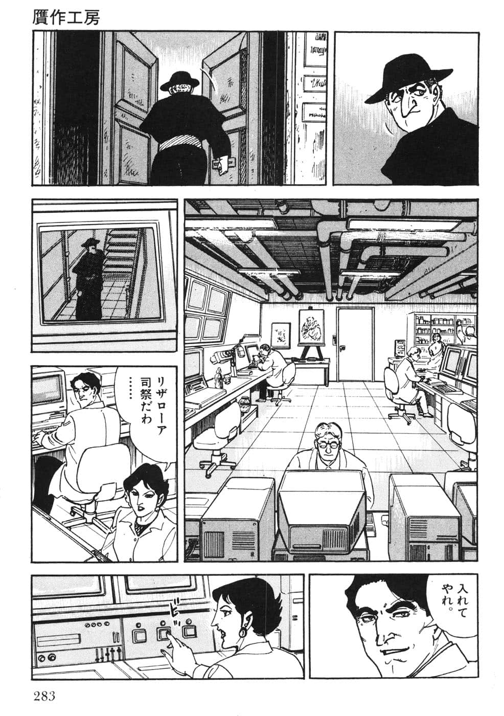 Page 283