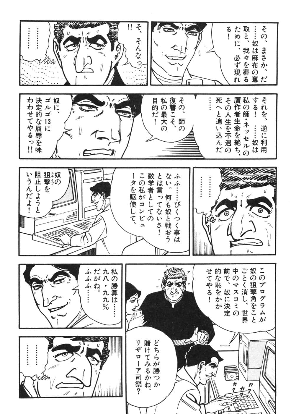 Page 288
