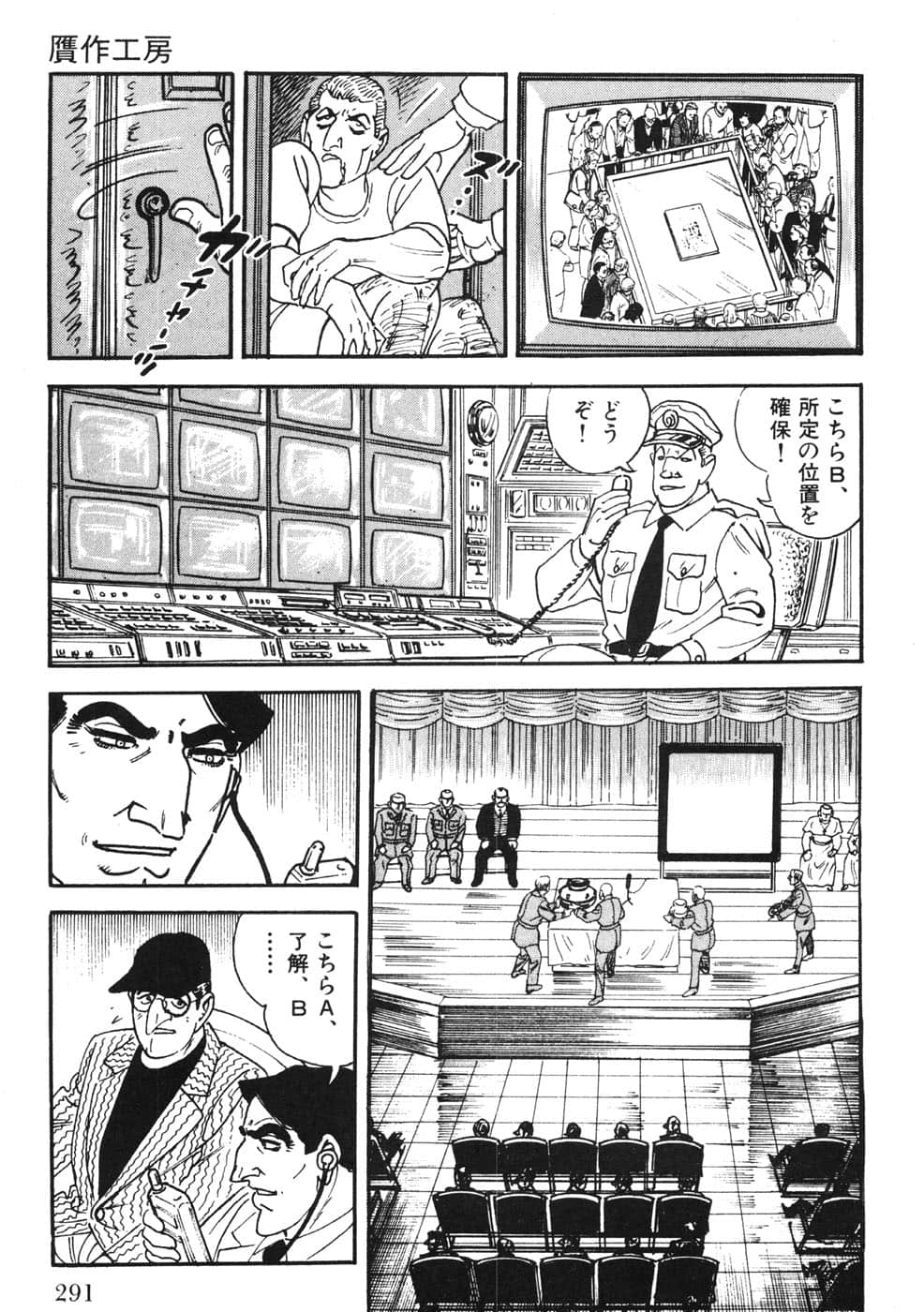 Page 291